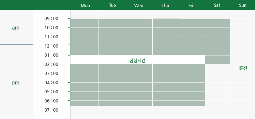 월, 수, 금 6시30분까지 진료 / 토요일 2시까지 진료 / 일요일 휴무