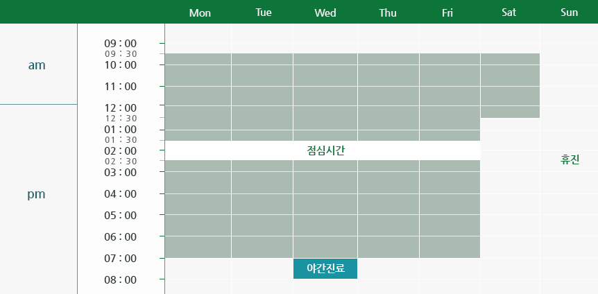 월, 수,목, 금 7시까지 진료 / 수 8시 30분까지 진료 / 토요일 1시까지 진료 / 일요일 휴무